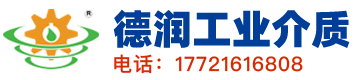 南通德潤工業(yè)介質(zhì)技術(shù)有限公司